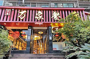 Wan’s Restaurant