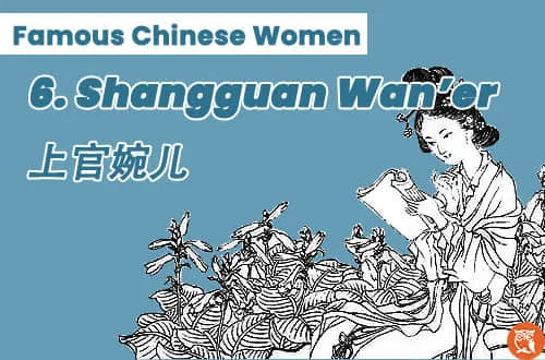 Chinese famous female premier SHANGGUAN WANER