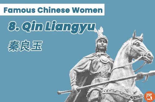 Chinese Famous Female General QIN LINAG YU