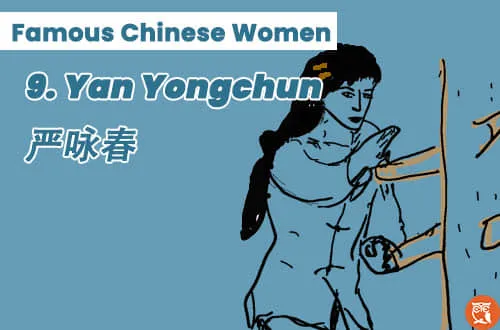 Famous Chinese female martial artist