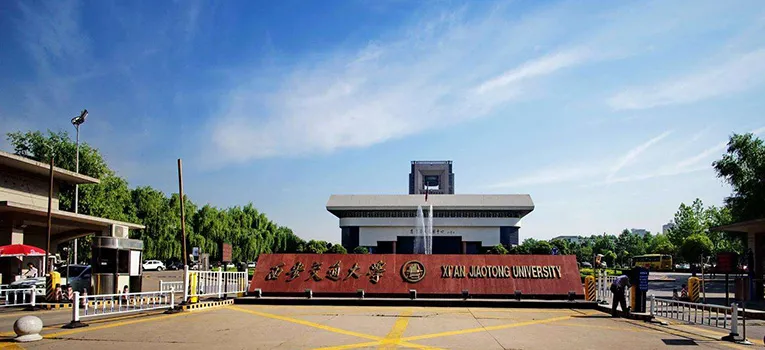 Xi'an Jiaotong University