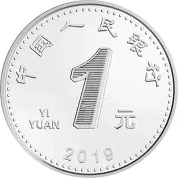 1 yuan coin