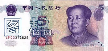 5 yuan