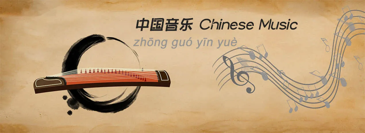 Chinese Music History, Instruments, Types, Modern Music picture