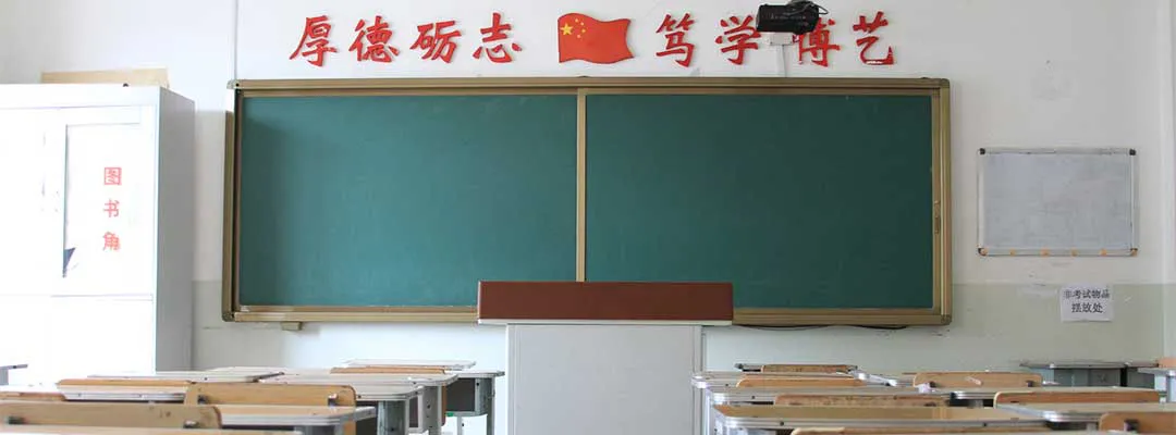 High School in China