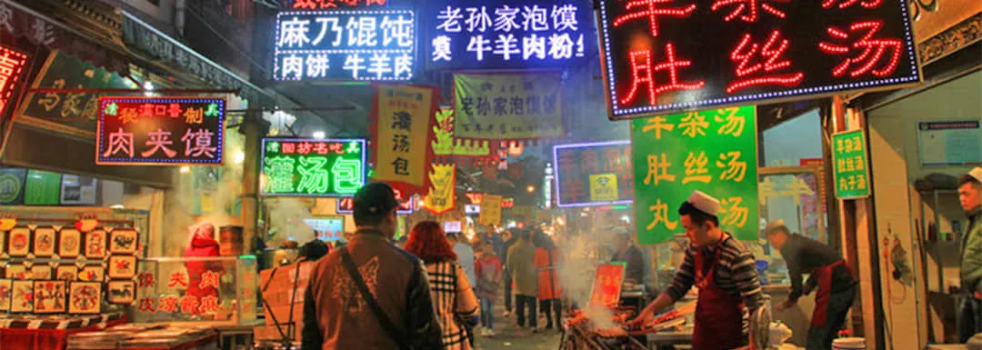 Top 5 Snack Streets in Xi'an Favored by the Natives