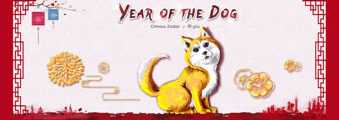 Year of the Dog