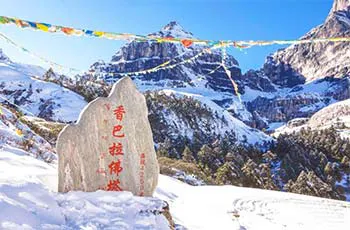 xiangbala pagoda