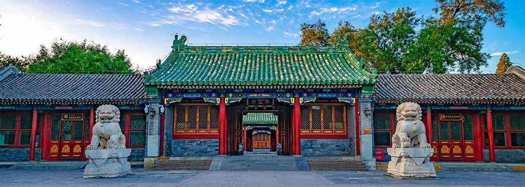 Prince Gong’s Mansion