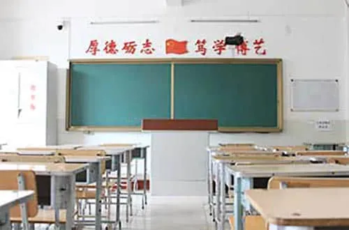High School in China