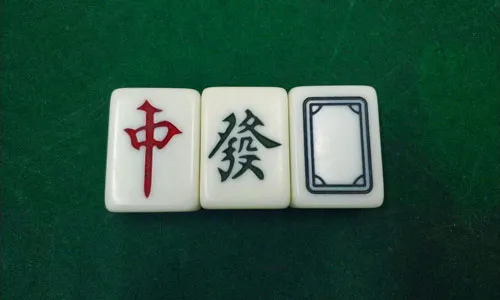 Traveling Mah Jong Set with Carrying Case Engraved Mahjong 麻将牌 