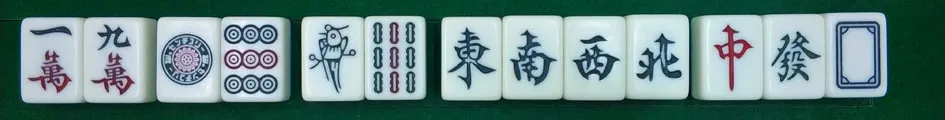 Mahjong Thirteen Orphans 