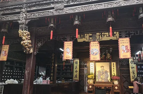 Hu Qing Yu Tang in Hangzhou