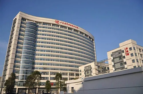 Guangdong Provincial Hospital of Chinese Medicine