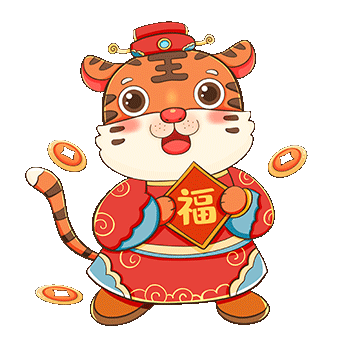 The Year of the Tiger