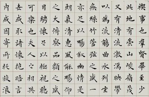 Kai Shu