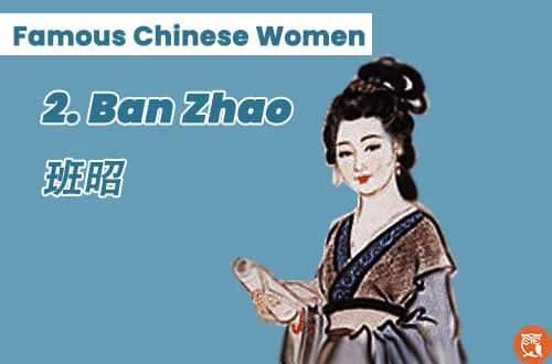 Famous Chinese Female BAN ZHAO