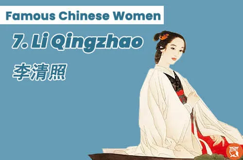 Chinese Famous Female Writer LIQINGZHAO