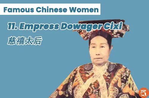 Chinese Famous Female Politician CIXI