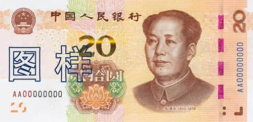 The fifth series of 20 yuan banknote of Renminbi issued in 2019