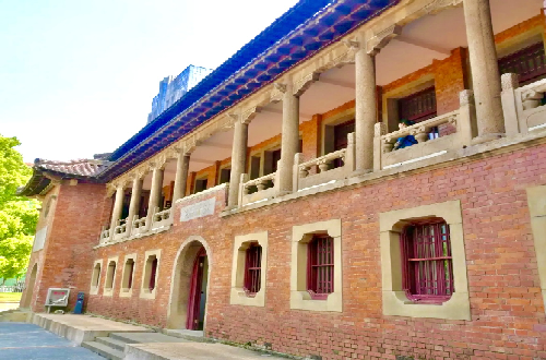 Wenhua University