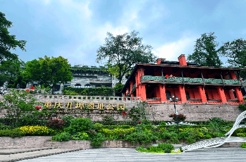 Chongqing Treaty Port Site Park