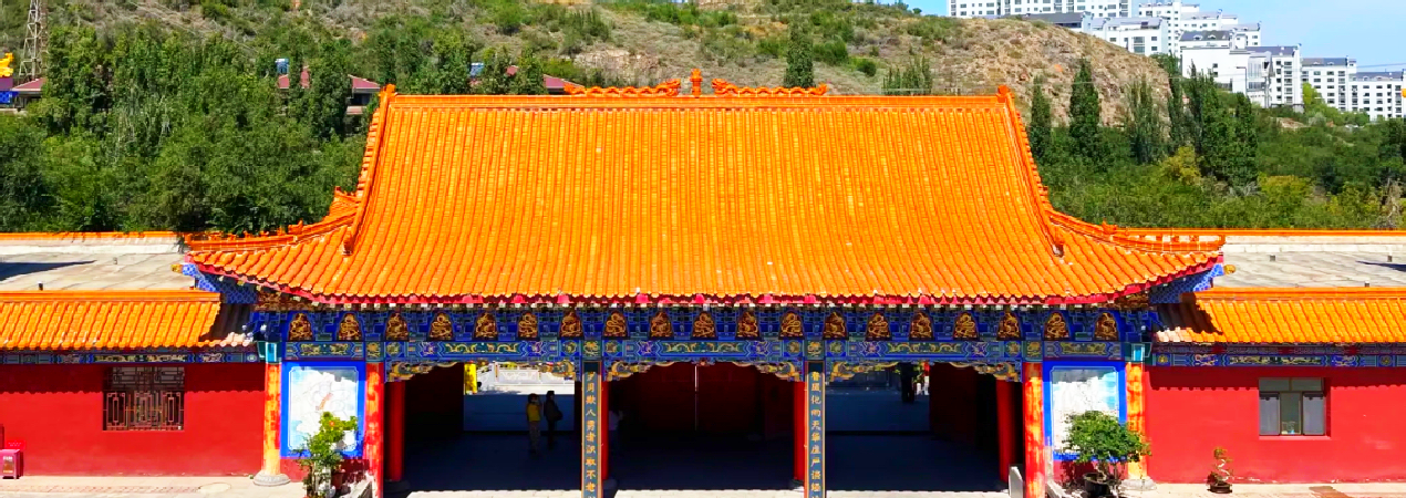 Shuimogou Scenic Spot