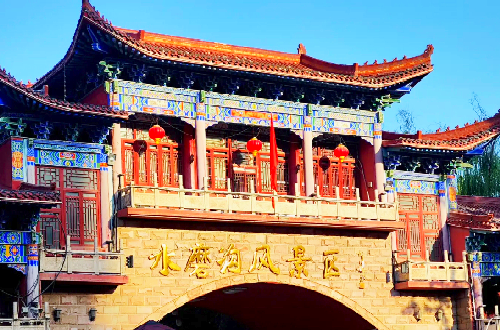 The Gate of the Scenic Spot