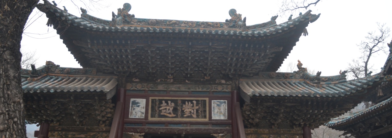 Jinci Temple