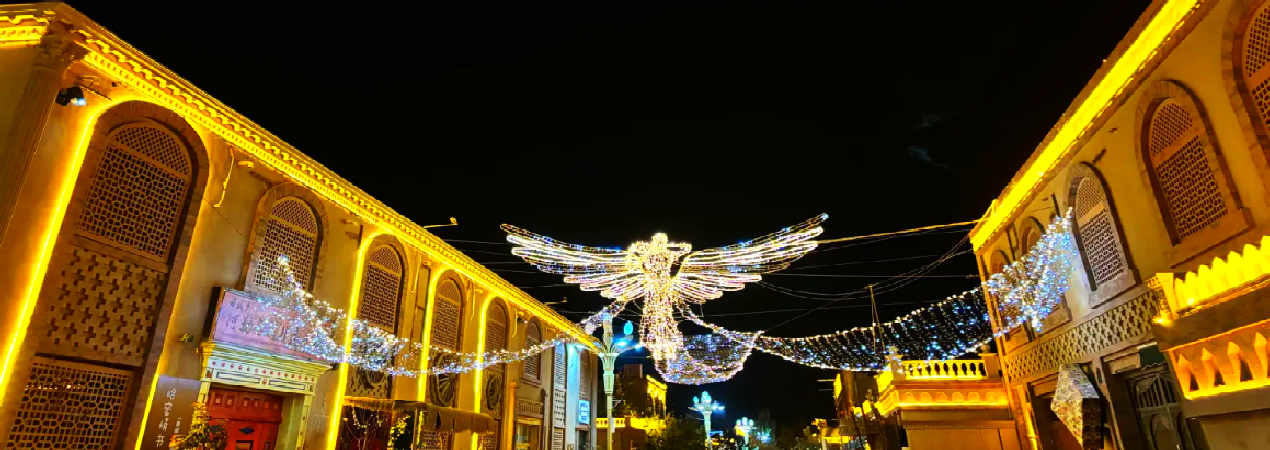 Altun Ancient Street