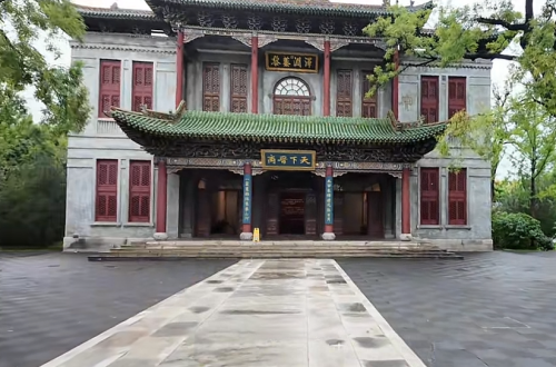 Yuanyi Hall