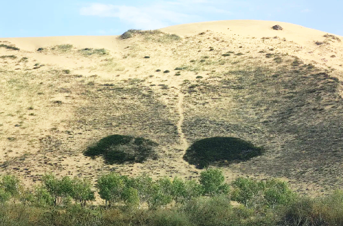 Eye Mountain