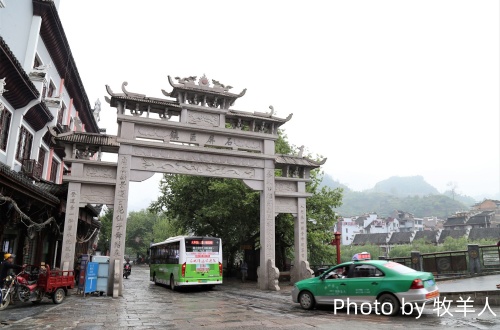 Shiping Town in Shiping Mountain