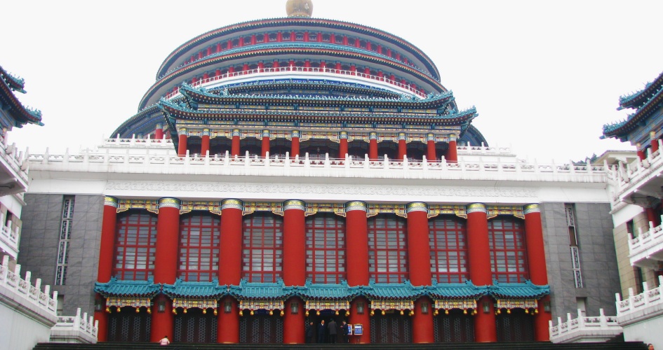 Chongqing People's Auditorium