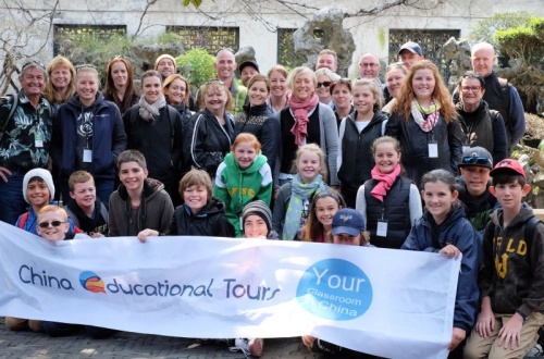 Harbin Educational Tour