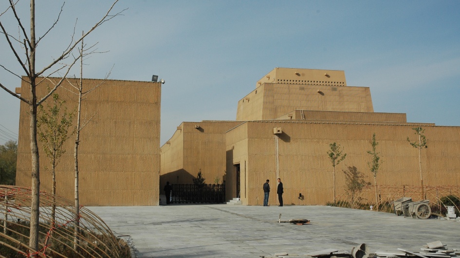 Dunhuang Museum