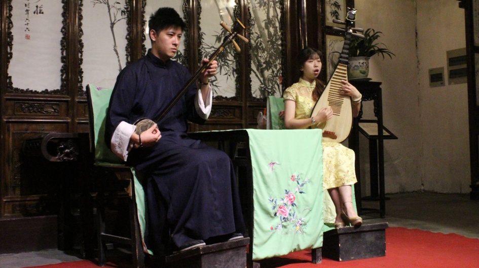 Guqin Art Appreciation