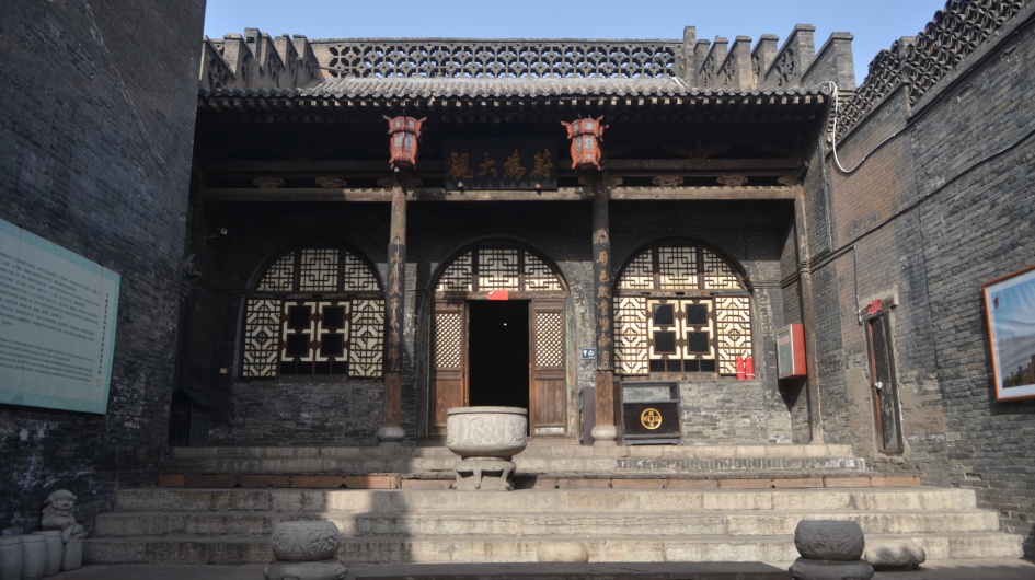 The room where Rishengchang Draft Bamk entertains guests.