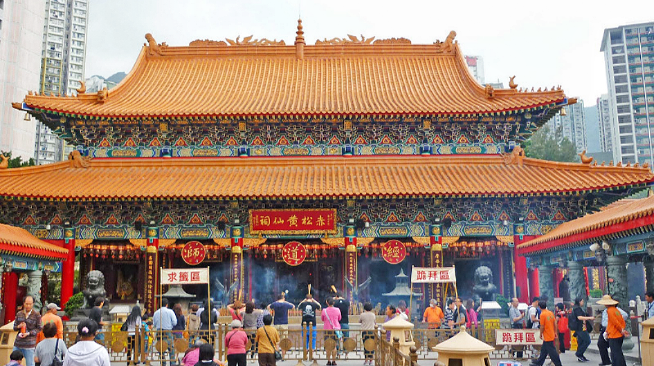 Wong Tai Sin Temple